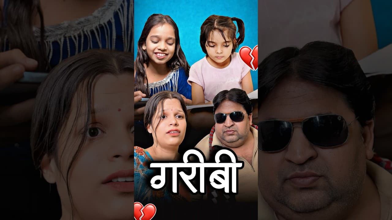 Middle Classs 💔🥺 School Exam 📚 #shorts #teacher #school #maa #poor