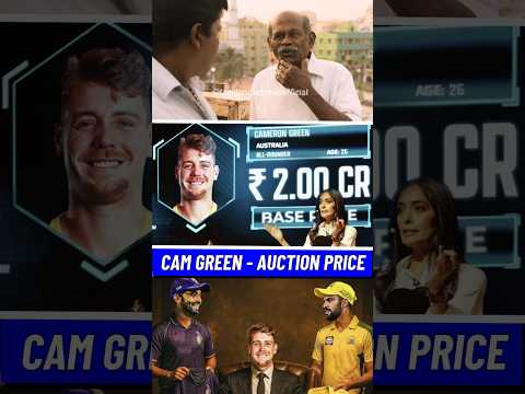 Cam Green IPL Salary 💸💸💰💰 #shorts #ipl #cricket