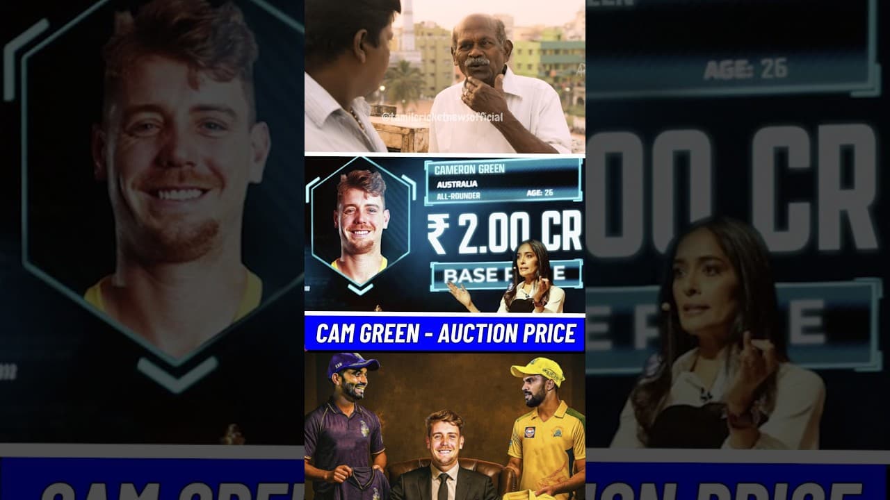Cam Green IPL Salary 💸💸💰💰 #shorts #ipl #cricket