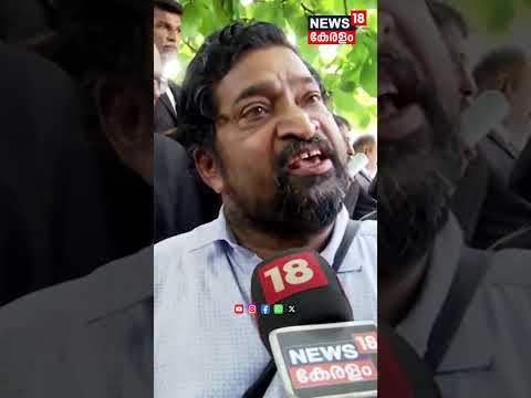 "Dileep വന്നപ്പോൾ ജഡ്ജി എഴുന്നേറ്റ് നിന്നു" : കോടതിയിൽ ഉണ്ടായിരുന്നയാൾ | Actress Attack Case | N18S