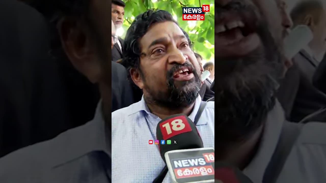 "Dileep വന്നപ്പോൾ ജഡ്ജി എഴുന്നേറ്റ് നിന്നു" : കോടതിയിൽ ഉണ്ടായിരുന്നയാൾ | Actress Attack Case | N18S