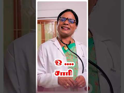 யாருடா வசந்தா புருஷன் 🤣😂 #simplytimepass #shorts #comedy