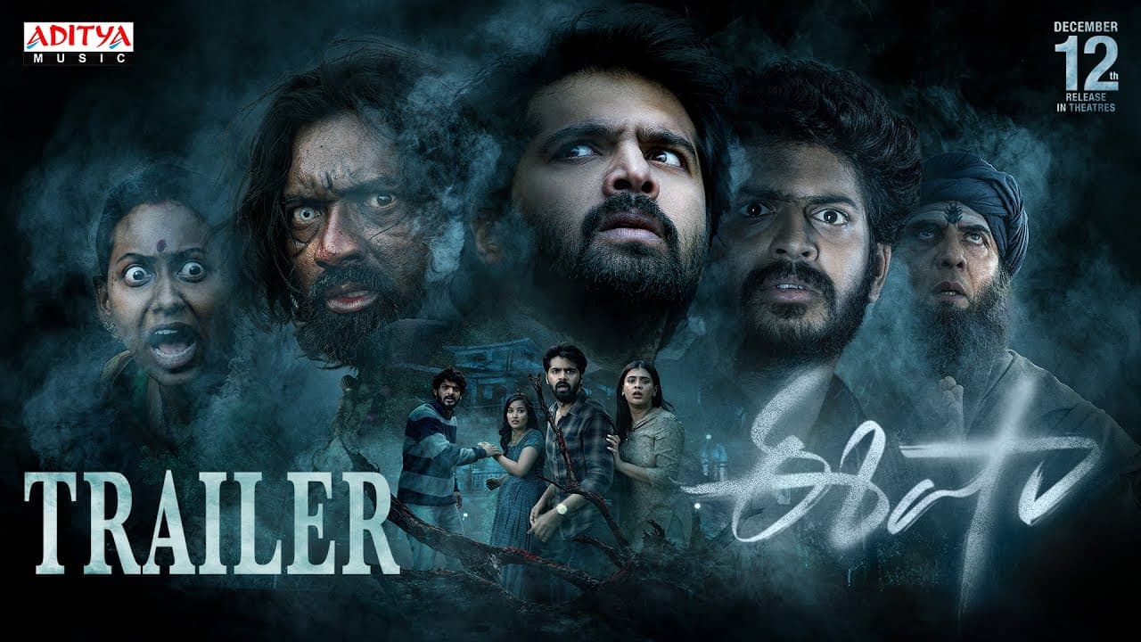 Eesha Trailer | KL Damodar Prasad | Srinivas Manne | Hema Venkateswara Rao|Bunny Vas,Vamsi Nandipati
