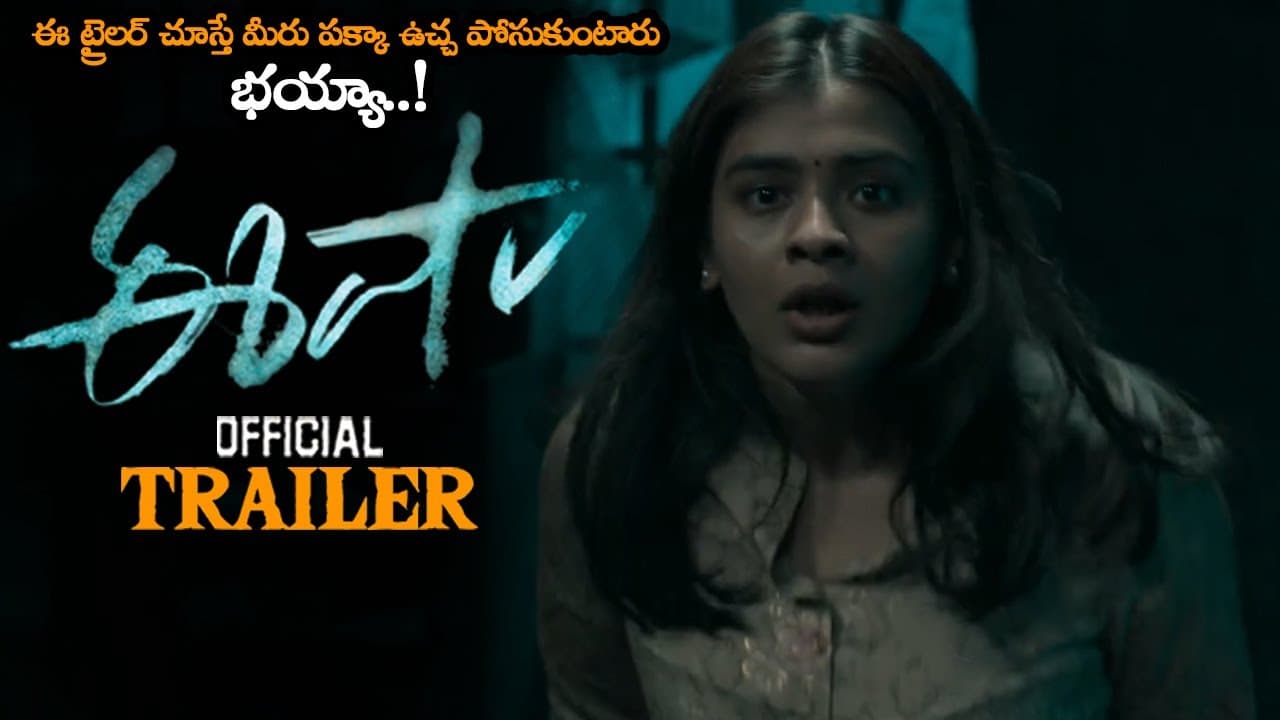 Eesha Telugu Movie Official Trailer || Thrigun || Hebah Patel || Akhil Raj || Siri Hanmanth || HC