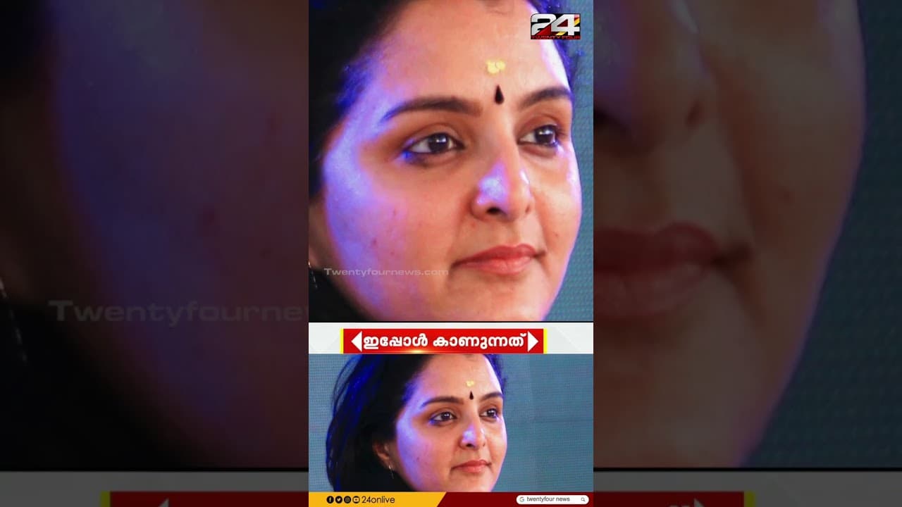 'ക്രിമിനൽ ഗൂഢാലോചന..' മഞ്ജുവിന്റെ വെളിപ്പെടുത്തലും സുപ്രധാന മൊഴിയും | Actress Attack Case