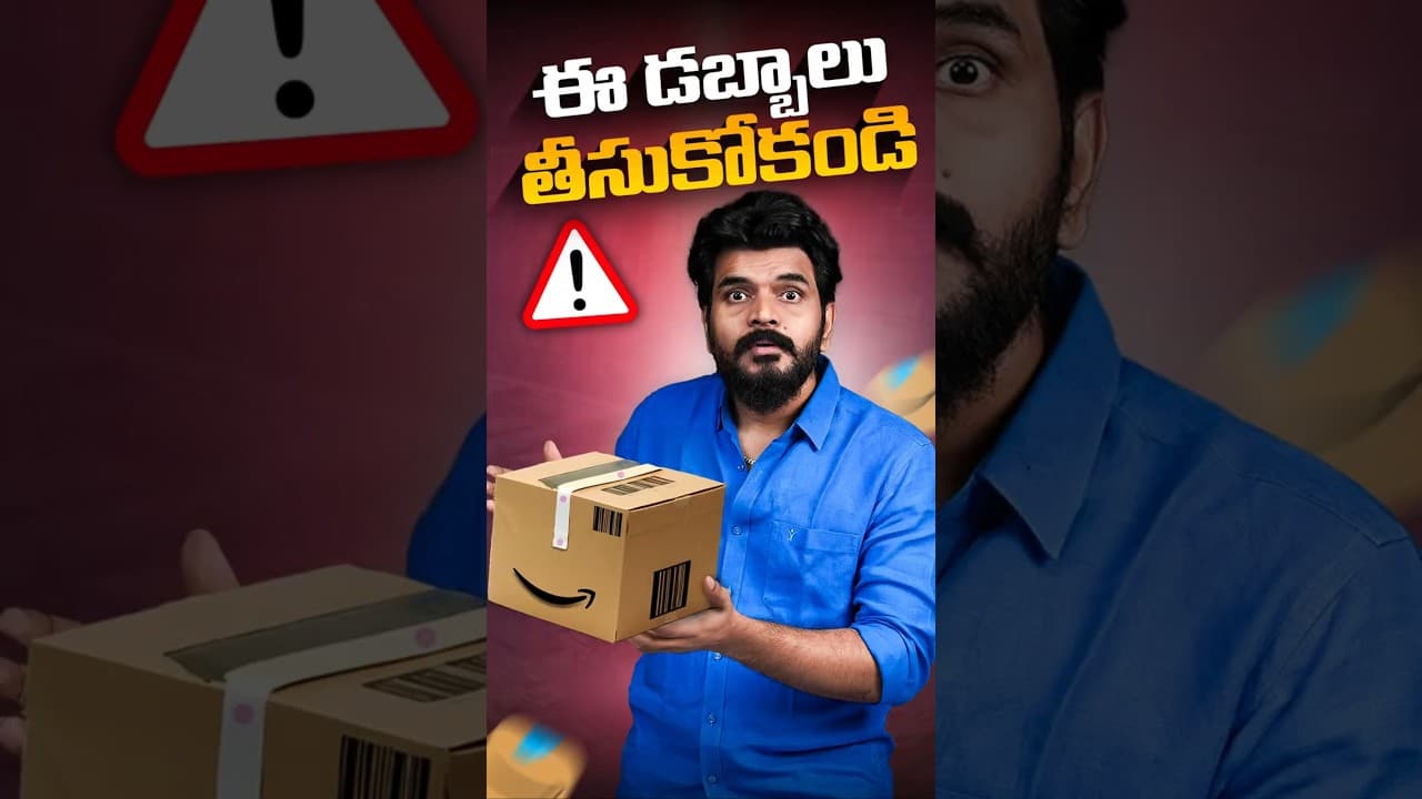 Always Check this Mark‼️before accepting Amazon Parcels🧐||#viral#shorts  #FakeAmazonParcel#trending